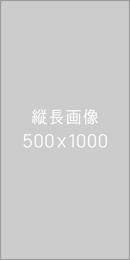 テスト法人